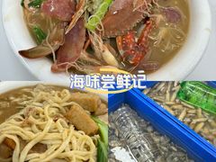 -象山小白象海鲜面