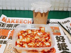 -孖记茶档·热腾茶餐(江南西plus店)