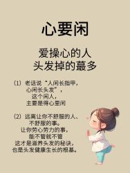 -Bollins波林丝•专研护发中心