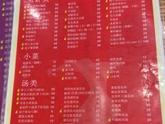 -23号墙门菜(狮虎桥店)