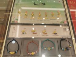 -结绳记(朝阳大悦城店)