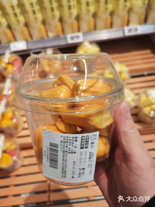 盒马鲜生(富田新天地店)图片