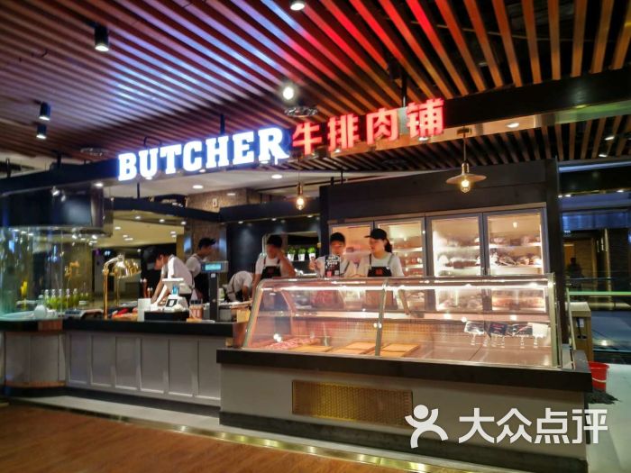 butcher牛排肉铺(悠唐购物中心店)门面图片 