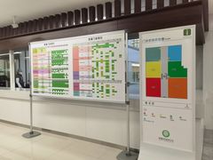 -中国人民武装警察部队特色医学中心