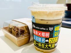 -瑞幸咖啡(西安软件园店)