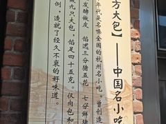 -南方迷宗大包(湖滨店)