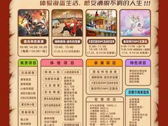 -渔岛海洋度假区