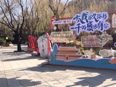 -华清宫景区