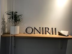 -Onirii Coffee(长乐路店)