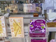 -好利来(交大店)