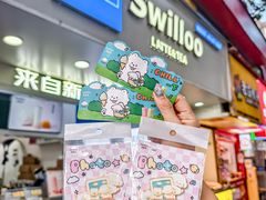 -新加坡斯味洛·鲜奶茶(石牌东店)