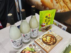 -上海跨国采购会展中心