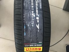 -倍耐力轮胎专卖店(碧云路店)