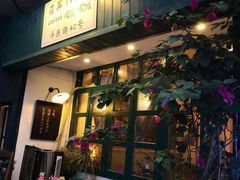 门面-荏苒