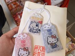 -难波八坂神社