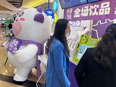 -一只酸奶牛(来福士店)
