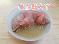 -盛兴面馆(真儒大厦店)
