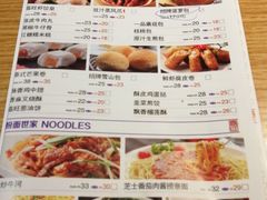 菜单-嘉旺港式茶餐厅(延长中路店)