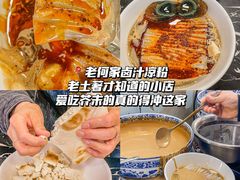 -樊记腊汁肉(竹笆市总店)