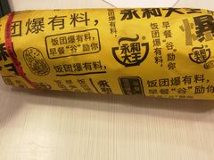 -永和大王(解放东路店)