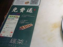 -绿茶餐厅(汇悦大融城店)