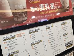 -桂桂茶(滨江百联店)