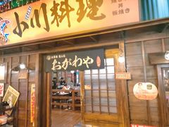 -小川洋风料理(街道口店)