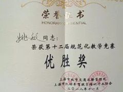 -通略驾校(新村路店)