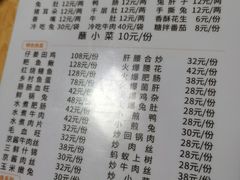 -汝萍传统蘸水菜(春华路总店)