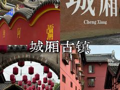 -何师烧烤Pro ·川味烧烤代表品牌(太古里旗舰店)