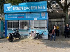 -大润发(衢州店)