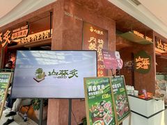 -万达广场(南昌红谷滩店)
