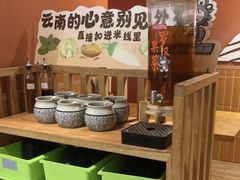 -云味馆·云南菜·云南米线(中洲店)