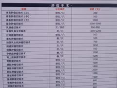 -萌兽医馆·绝育·24小时内科·宠物医院(德胜店)
