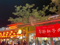-沙州食驿·非遗小吃夜市