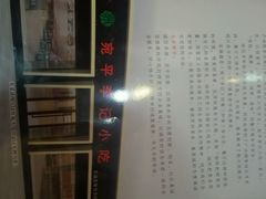 android_upload_pic-宛平李记小吃(东关街店)