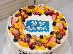 -蛋糕地带·华洁生日蛋糕(清徐县店)