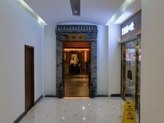 -丁卯•铜锅涮肉(工体店)
