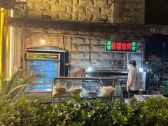 -东方亚克西餐厅(西康路店)
