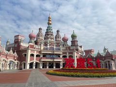 -泰达航母主题公园