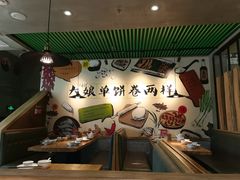 大堂-吕氏疙瘩汤·私家菜馆(慈云寺店)