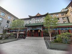 -庐灶江南·江南菜·四合院Bistro(东直门雍和宫·原华侨宾馆店)