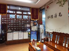 -元大中医连锁·疼痛推拿理疗·艾灸(紫竹园店)