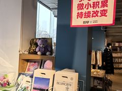 -今日艺术汇书店