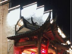 -威坪饭店