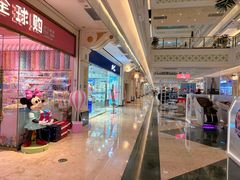 -江南环球港