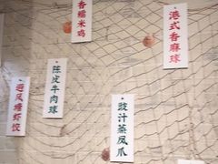 -避风塘(百联东郊店)