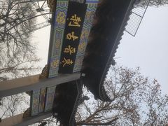 -灵顺寺