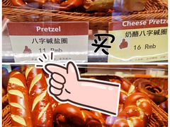 -德南面包房(尚都店)