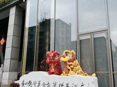 -广州德安丽舍凯宾斯基酒店